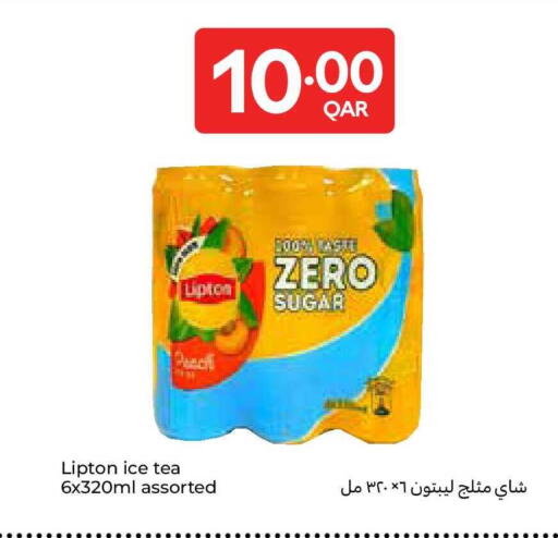 available at Carrefour in Qatar - Al Rayyan