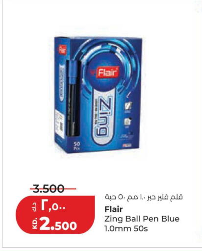 available at لولو هايبر ماركت in الكويت - مدينة الكويت
