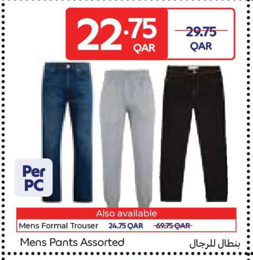 available at Carrefour in Qatar - Al Rayyan