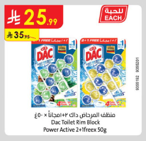 available at الدانوب in مملكة العربية السعودية, السعودية, سعودية - الخرج
