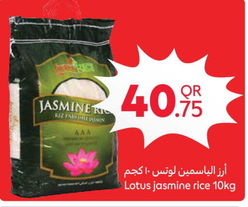 available at Carrefour in Qatar - Al Rayyan