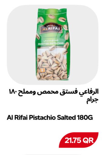 available at سنومارت in قطر - الضعاين