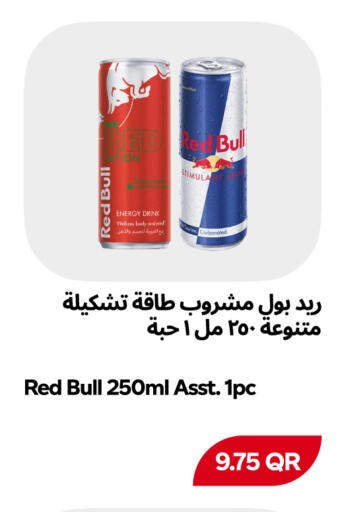 available at Snoomart in Qatar - Al Rayyan
