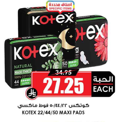 available at أسواق النخبة in مملكة العربية السعودية, السعودية, سعودية - جدة