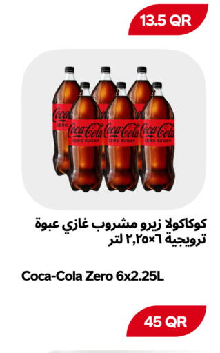 available at Snoomart in Qatar - Al Rayyan