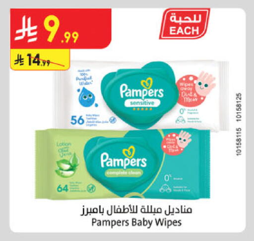 available at الدانوب in مملكة العربية السعودية, السعودية, سعودية - الخرج
