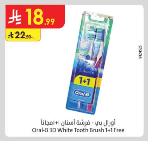 available at Danube in KSA, Saudi Arabia, Saudi - Riyadh