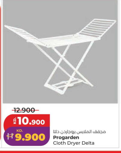 available at Lulu Hypermarket  in Kuwait - Kuwait City
