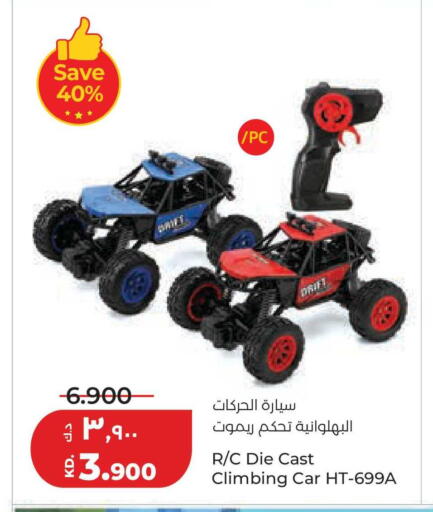 available at Lulu Hypermarket  in Kuwait - Kuwait City