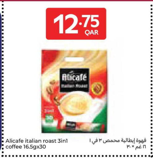 available at Carrefour in Qatar - Al Rayyan
