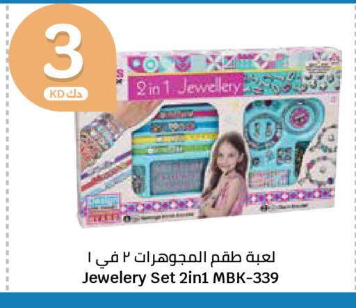available at City Hypermarket in Kuwait - Kuwait City