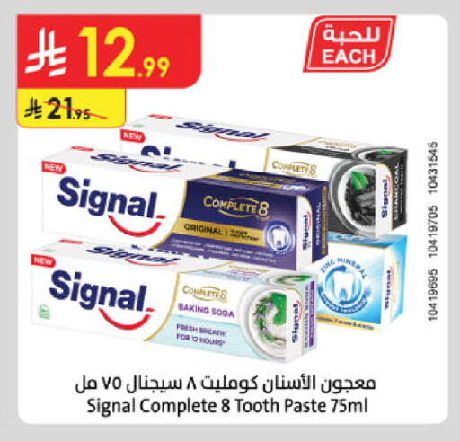 available at Danube in KSA, Saudi Arabia, Saudi - Tabuk
