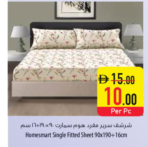 available at السفير ماركت in الإمارات العربية المتحدة , الامارات - أم القيوين‎