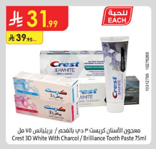 available at Danube in KSA, Saudi Arabia, Saudi - Tabuk