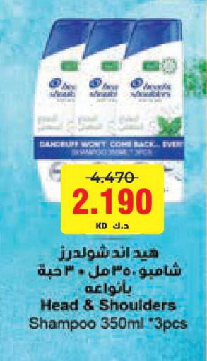 available at لولو هايبر ماركت in الكويت - مدينة الكويت