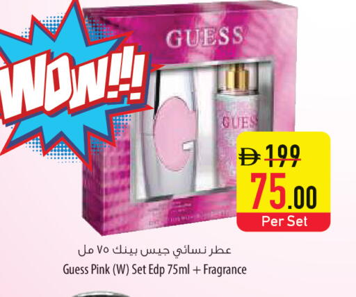 available at السفير ماركت in الإمارات العربية المتحدة , الامارات - أم القيوين‎