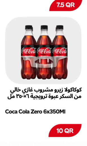 available at Snoomart in Qatar - Al Rayyan