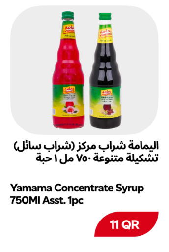 available at Snoomart in Qatar - Al Rayyan