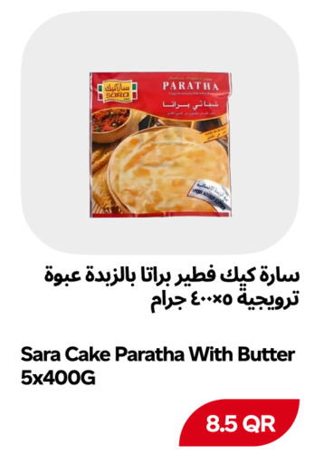 available at Snoomart in Qatar - Al Rayyan