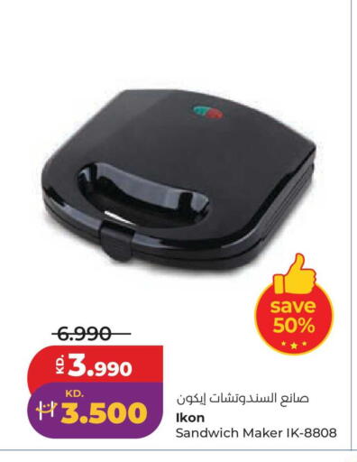 available at لولو هايبر ماركت in الكويت - مدينة الكويت