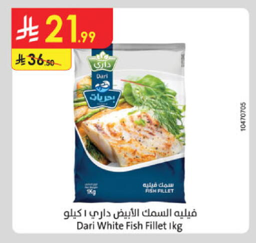 available at الدانوب in مملكة العربية السعودية, السعودية, سعودية - الخرج