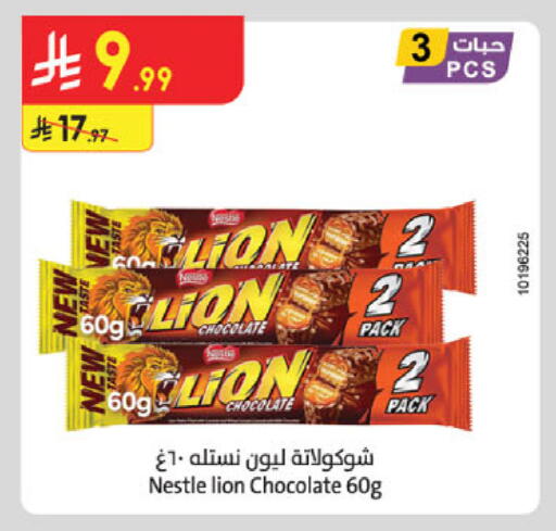 available at Danube in KSA, Saudi Arabia, Saudi - Al-Kharj