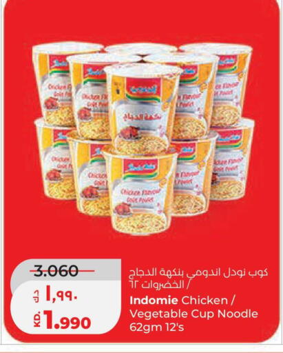 available at Lulu Hypermarket  in Kuwait - Kuwait City