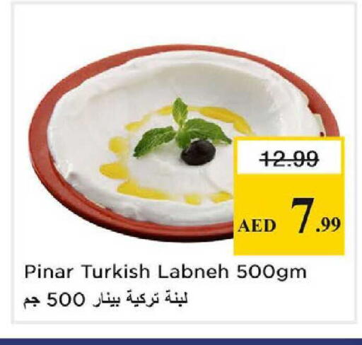 available at Nesto Hypermarket in UAE - Dubai