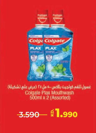 available at Lulu Hypermarket  in Kuwait - Kuwait City