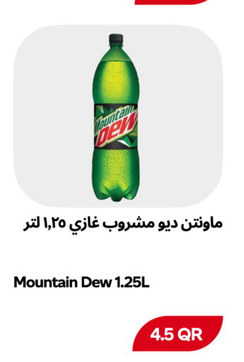 available at Snoomart in Qatar - Al Rayyan