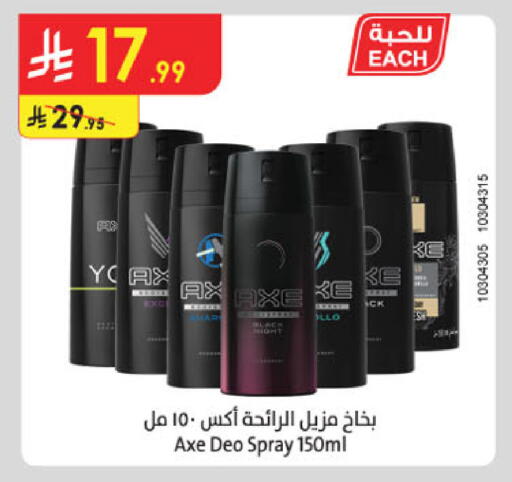 available at الدانوب in مملكة العربية السعودية, السعودية, سعودية - الخرج