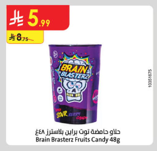 available at Danube in KSA, Saudi Arabia, Saudi - Medina