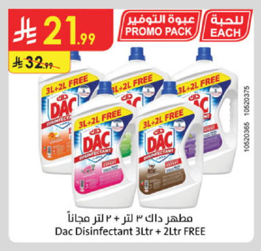 available at الدانوب in مملكة العربية السعودية, السعودية, سعودية - الخرج