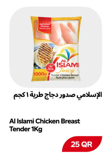 available at Snoomart in Qatar - Al Rayyan
