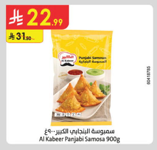 available at الدانوب in مملكة العربية السعودية, السعودية, سعودية - الخرج