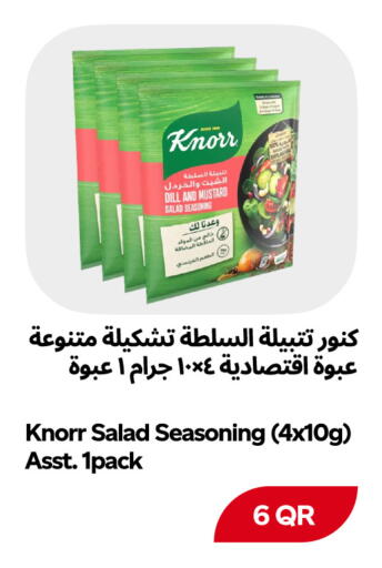 Dill available at سنومارت in قطر - الشمال