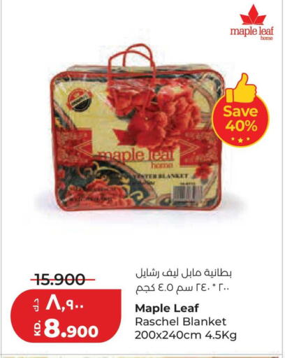 available at لولو هايبر ماركت in الكويت - مدينة الكويت