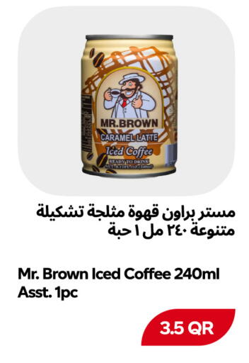 available at Snoomart in Qatar - Al Rayyan