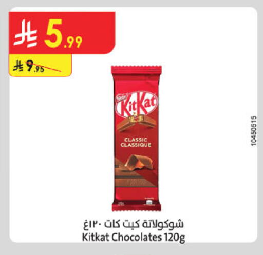 available at Danube in KSA, Saudi Arabia, Saudi - Al-Kharj