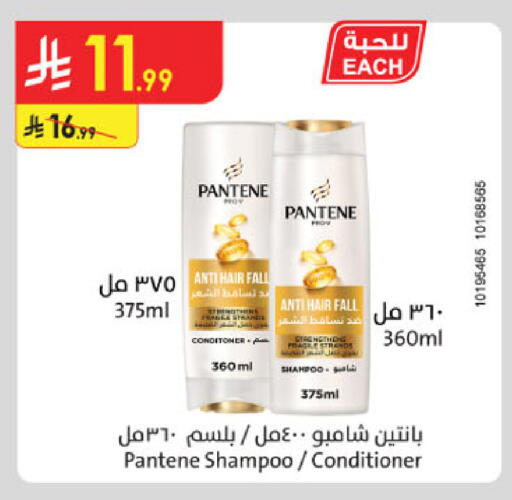 available at الدانوب in مملكة العربية السعودية, السعودية, سعودية - تبوك