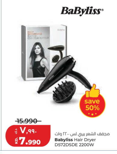 available at Lulu Hypermarket  in Kuwait - Kuwait City