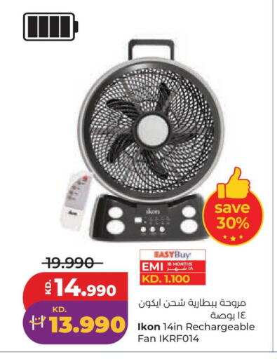 available at Lulu Hypermarket  in Kuwait - Kuwait City