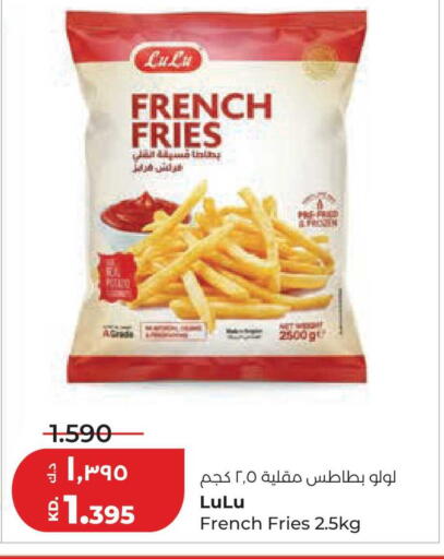 available at Lulu Hypermarket  in Kuwait - Kuwait City