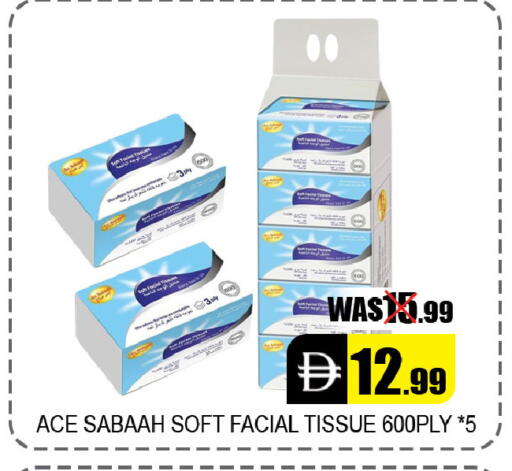 available at Leptis Hypermarket  in UAE - Al Ain