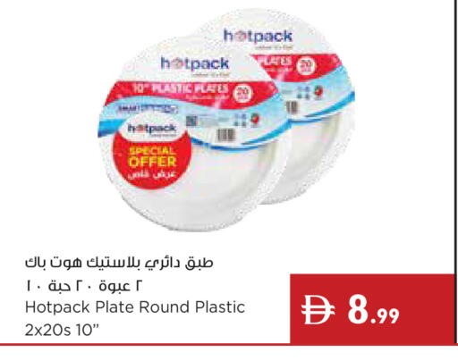 available at إسطنبول سوبرماركت in الإمارات العربية المتحدة , الامارات - أبو ظبي