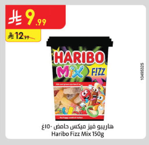 available at Danube in KSA, Saudi Arabia, Saudi - Al Khobar