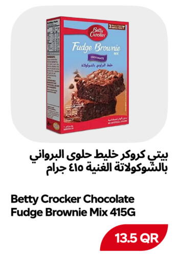 available at Snoomart in Qatar - Al Rayyan