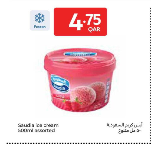 available at Carrefour in Qatar - Al Rayyan