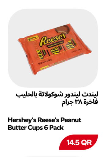 available at Snoomart in Qatar - Al Rayyan