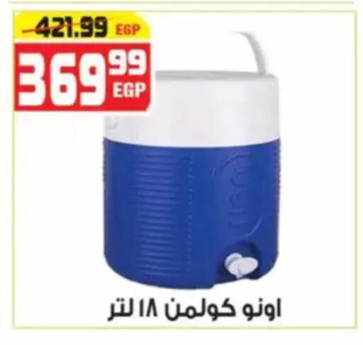 available at هايبر موسى in Egypt - القاهرة
